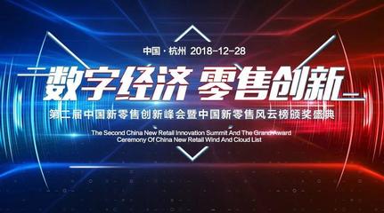 联盟早报 京东入局智能农业推水培蔬菜 优信携手淘宝扩容车源生态